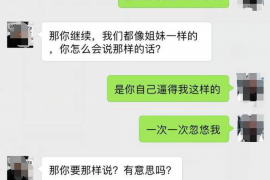 平邑商账追讨清欠服务